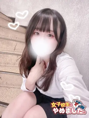 ゆのん(21) 女子校生はやめましたの写真1枚目 (難波/手コキ・オナクラ)