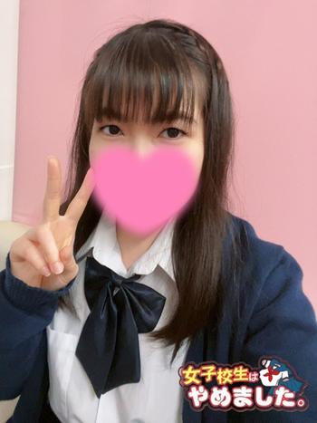 トミエ(18) 女子校生はやめましたの写真1枚目 (難波/手コキ・オナクラ)