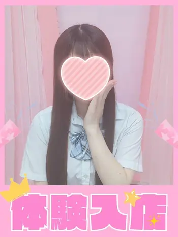 いちご(18) 学校帰りの妹に手コキしてもらった件 梅田店の写真1枚目 (梅田/学園オナクラ)