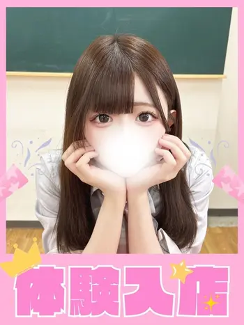 あいす(18) 学校帰りの妹に手コキしてもらった件 梅田店の写真1枚目 (梅田/学園オナクラ)