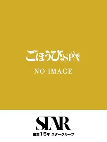 あまね(20) ごほうびSPA 神戸店の写真1枚目 (神戸市発/巨乳洗体メンズエステ)