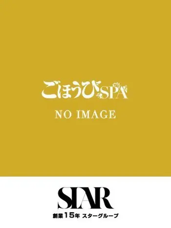ゆか(25) ごほうびSPA 神戸店の写真1枚目 (神戸市発/巨乳洗体メンズエステ)