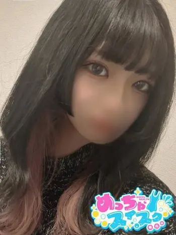 るり(20) めっちゃスイスク 梅田店の写真1枚目 (梅田発/性感エステ)