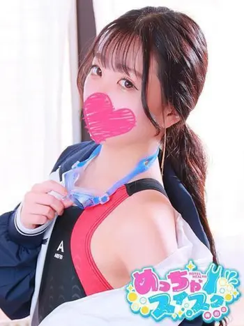 みなみ(20) めっちゃスイスク 梅田店の写真1枚目 (梅田発/性感エステ)