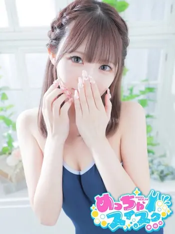 ゆみ(22) めっちゃスイスク 梅田店の写真1枚目 (梅田発/性感エステ)