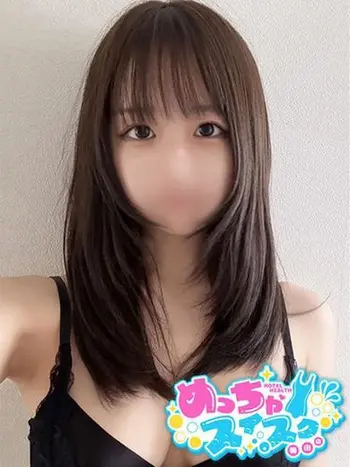 かずは(19) めっちゃスイスク 梅田店の写真1枚目 (梅田発/性感エステ)