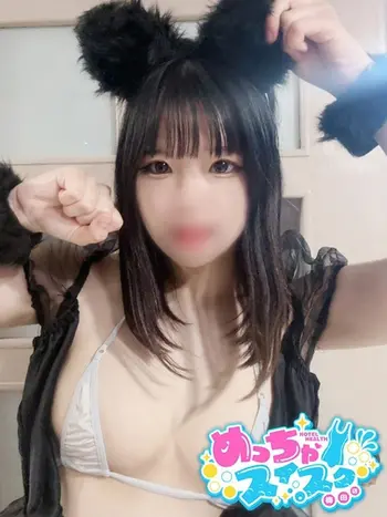 かれん(19) めっちゃスイスク 梅田店の写真1枚目 (梅田発/性感エステ)