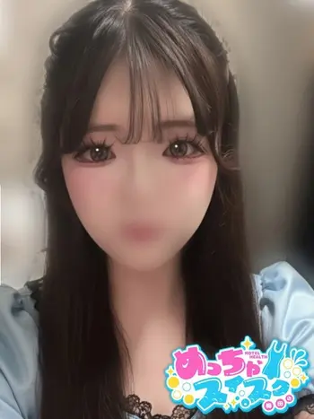 あげは(18) めっちゃスイスク 梅田店の写真1枚目 (梅田発/性感エステ)