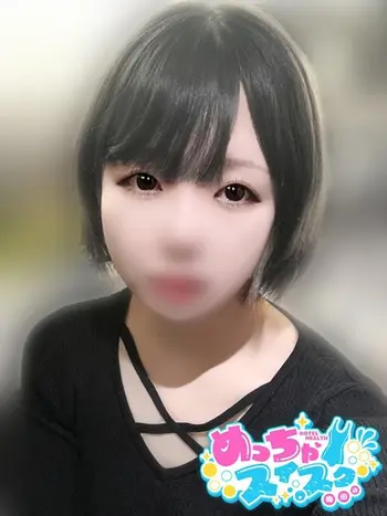 あまね(22) めっちゃスイスク 梅田店の写真1枚目 (梅田発/性感エステ)