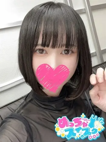 あおい(22) めっちゃスイスク 梅田店の写真1枚目 (梅田発/性感エステ)
