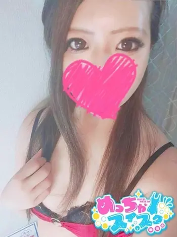 なのは(23) めっちゃスイスク 梅田店の写真1枚目 (梅田発/性感エステ)