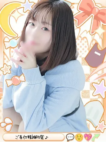 るり(23) めっちゃスイスク 梅田店の写真1枚目 (梅田発/性感エステ)