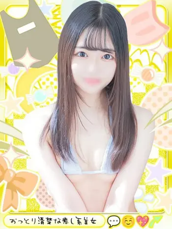 ゆの(20) めっちゃスイスク 梅田店の写真1枚目 (梅田発/性感エステ)