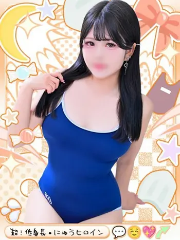 りんご(21) めっちゃスイスク 梅田店の写真1枚目 (梅田発/性感エステ)