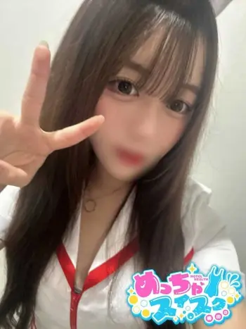 りあ(18) めっちゃスイスク 梅田店の写真1枚目 (梅田発/性感エステ)