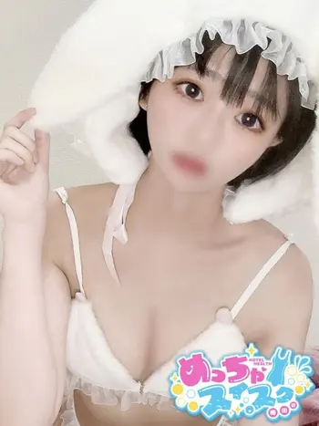 ゆうり(23) めっちゃスイスク 梅田店の写真1枚目 (梅田発/性感エステ)