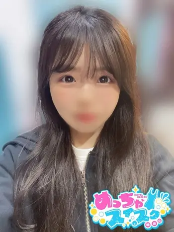 ひかり(19) めっちゃスイスク 梅田店の写真1枚目 (梅田発/性感エステ)