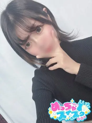 ねむ(21) めっちゃスイスク 梅田店の写真1枚目 (梅田発/性感エステ)