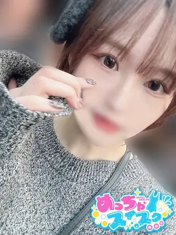 ひかる(22) めっちゃスイスク 梅田店の写真1枚目 (梅田発/性感エステ)