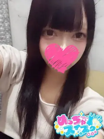 すずめ(18) めっちゃスイスク 梅田店の写真1枚目 (梅田発/性感エステ)