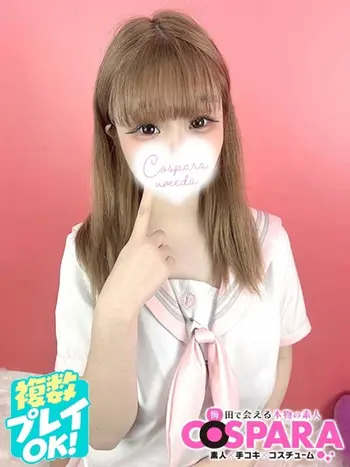 ぴんく(18) コスパラ COSPARAの写真1枚目 (東梅田/手コキ専門店)