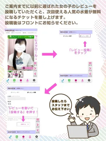 らん(20) コスパラ COSPARAの写真1枚目 (東梅田/手コキ専門店)
