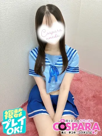 かれん(23) コスパラ COSPARAの写真1枚目 (東梅田/手コキ専門店)