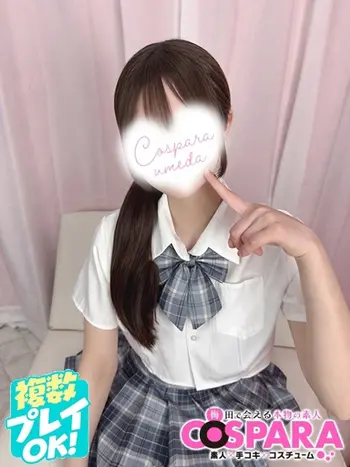 かりん(18) コスパラ COSPARAの写真1枚目 (東梅田/手コキ専門店)