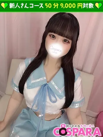 みるく(19) コスパラ COSPARAの写真1枚目 (東梅田/手コキ専門店)