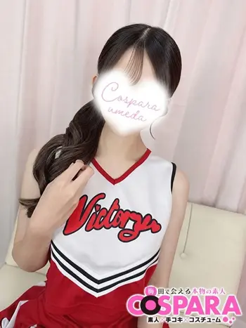 ひまり(20) コスパラ COSPARAの写真1枚目 (東梅田/手コキ専門店)