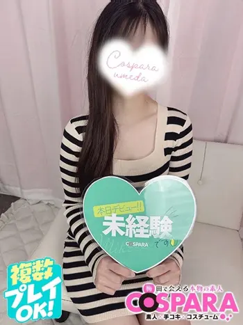 りん(22) コスパラ COSPARAの写真1枚目 (東梅田/手コキ専門店)