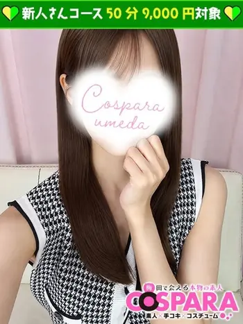 せな(22) コスパラ COSPARAの写真1枚目 (東梅田/手コキ専門店)