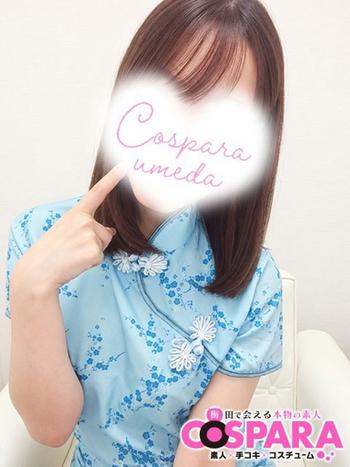 ともか(27) コスパラ COSPARAの写真1枚目 (東梅田/手コキ専門店)