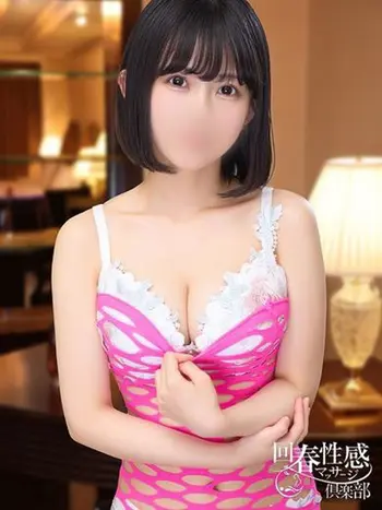 きさき(26) 神戸回春性感マッサージ倶楽部の写真1枚目 (神戸発/スケベマッサージ専門店)