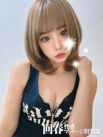 乱美（らみ）(25) 神戸回春性感マッサージ倶楽部の写真1枚目 (神戸発/スケベマッサージ専門店)