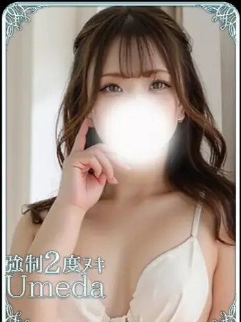 あおの(28) エステ･ティーク 梅田店の写真1枚目 (梅田発/泡洗体＆どスケベ回春エステ)