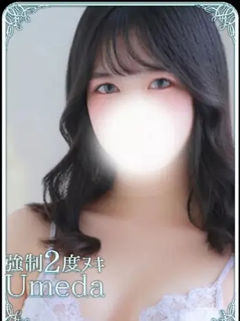 うらら(20) エステ･ティーク 梅田店の写真1枚目 (梅田発/泡洗体＆どスケベ回春エステ)