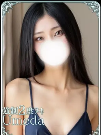 ねね(25) エステ･ティーク 梅田店の写真1枚目 (梅田発/泡洗体＆どスケベ回春エステ)