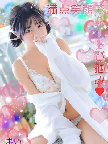 まい(21) エステ･ティーク 梅田店の写真1枚目 (梅田発/泡洗体＆どスケベ回春エステ)