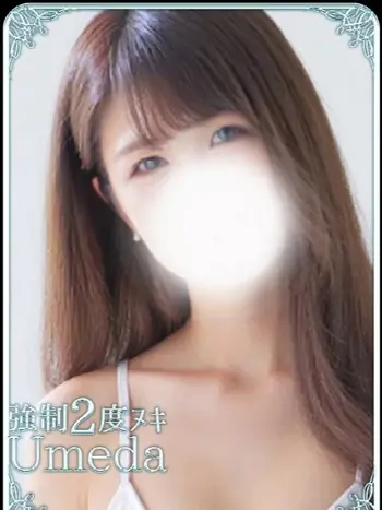 えり(26) エステ･ティーク 梅田店の写真1枚目 (梅田発/泡洗体＆どスケベ回春エステ)