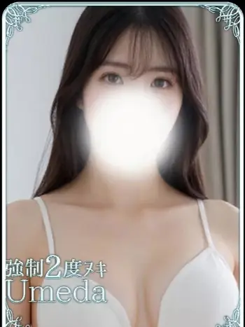 いのり(25) エステ･ティーク 梅田店の写真1枚目 (梅田発/泡洗体＆どスケベ回春エステ)