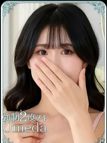 はるひ(20) エステ･ティーク 梅田店の写真1枚目 (梅田発/泡洗体＆どスケベ回春エステ)