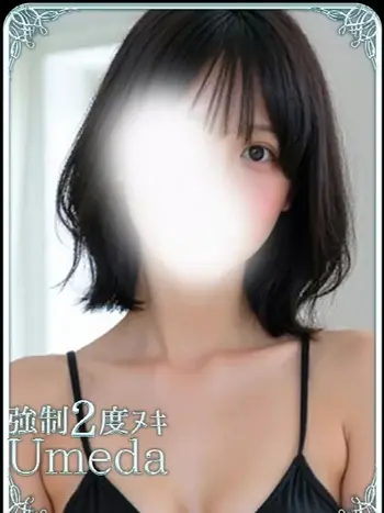 りあ(24) エステ･ティーク 梅田店の写真1枚目 (梅田発/泡洗体＆どスケベ回春エステ)