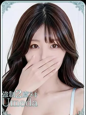 くるみ(25) エステ･ティーク 梅田店の写真1枚目 (梅田発/泡洗体＆どスケベ回春エステ)