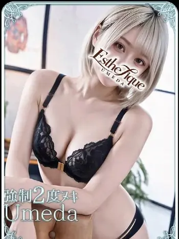 かなた(26) エステ･ティーク 梅田店の写真1枚目 (梅田発/泡洗体＆どスケベ回春エステ)