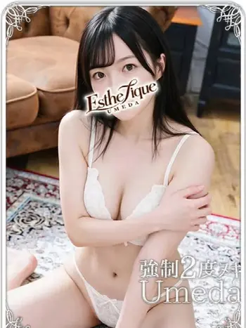 みやび(19) エステ･ティーク 梅田店の写真1枚目 (梅田発/泡洗体＆どスケベ回春エステ)