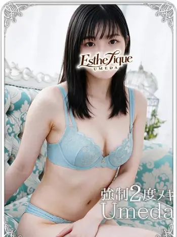 ふうか(18) エステ･ティーク 梅田店の写真1枚目 (梅田発/泡洗体＆どスケベ回春エステ)