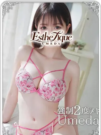 もか(26) エステ･ティーク 梅田店の写真1枚目 (梅田発/泡洗体＆どスケベ回春エステ)