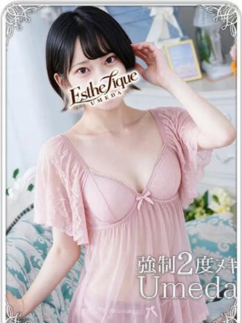あみ(24) エステ･ティーク 梅田店の写真1枚目 (梅田発/泡洗体＆どスケベ回春エステ)
