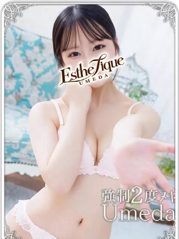 あいり(22) エステ･ティーク 梅田店の写真1枚目 (梅田発/泡洗体＆どスケベ回春エステ)